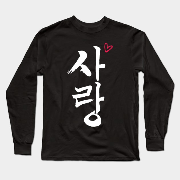 Korean Love Long Sleeve T-Shirt by tighttee